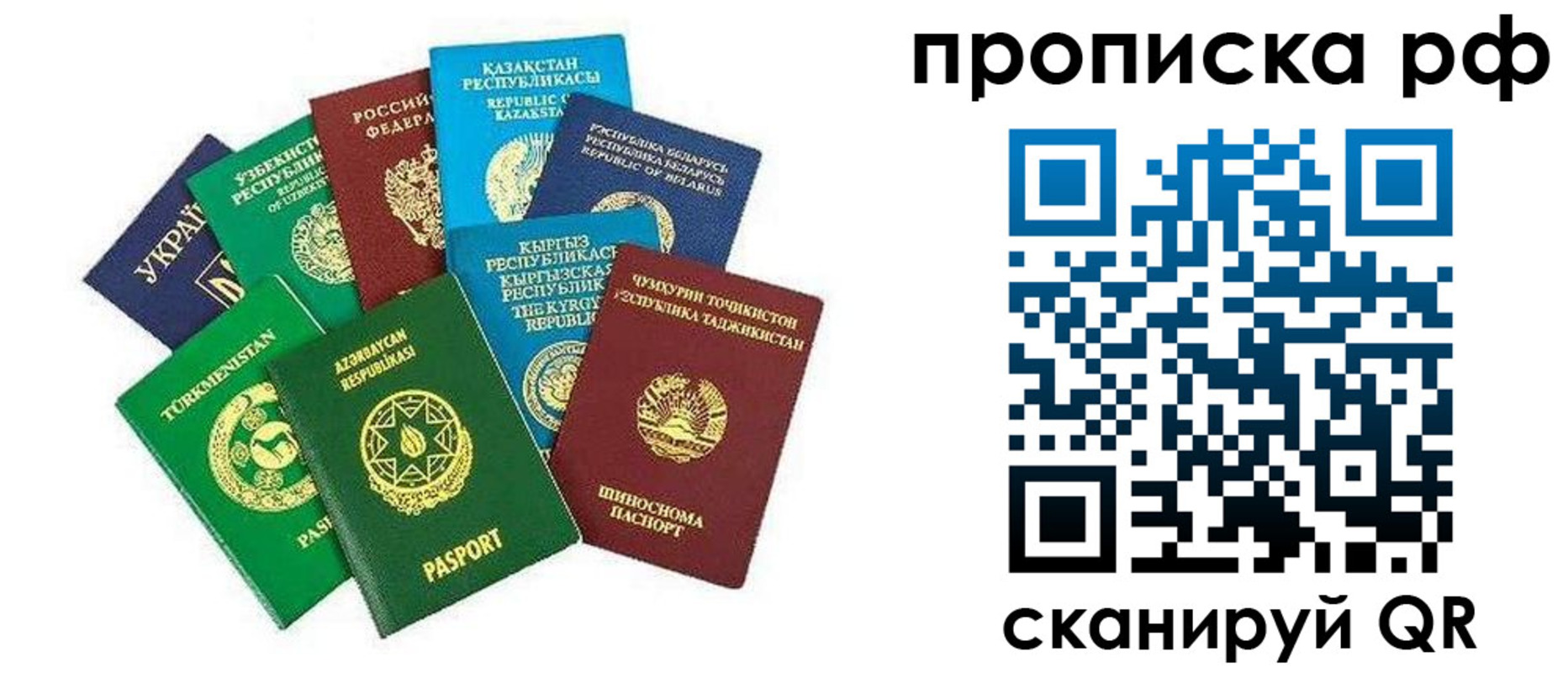 форма 3 в Черепаново